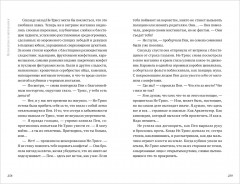 Песня кукушки - Фото 13