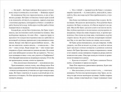 Песня кукушки - Фото 14