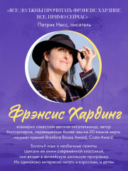 Паучий дар - Фото 6