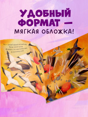 Ты для меня весь мир! - Фото 7