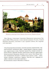 В.В. Маяковский и С.А. Есенин. Поэты — соперники - Фото 3