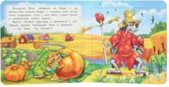Книга-пазл «Ну, погоди! В деревне» - Фото 8