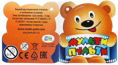 Озвученная мягкая игрушка «Кот Матроскин» - Фото 8