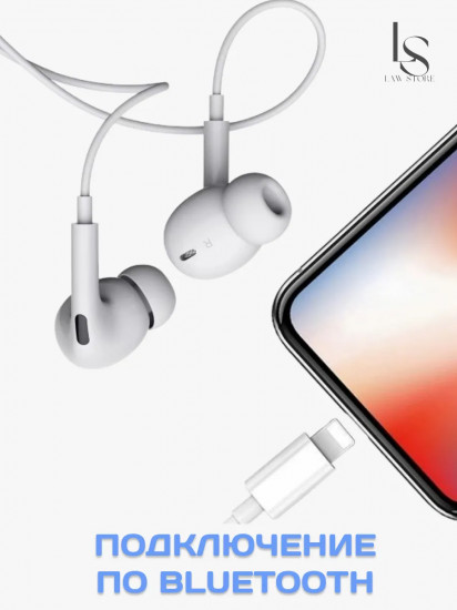 Наушники проводные для iPhone Borofone BM30 Pro