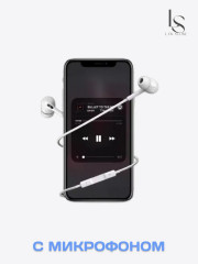 Наушники проводные для iPhone BM30 Pro - Фото 4