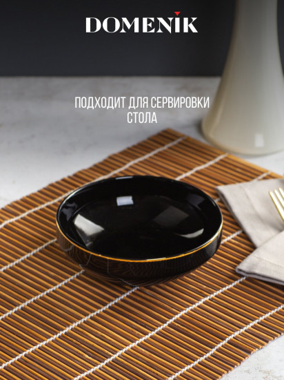 Салатник «Black Gold»