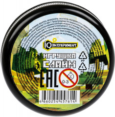 Слайм «Персонажи компьютерных игр» - Фото 4