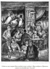 Голем - Фото 11