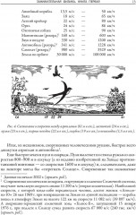 Занимательная физика. Занимательная механика - Фото 6
