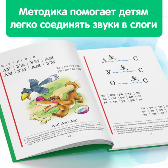 Букварь. Прописи 1-3. Комплект из 4 книг