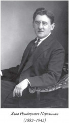 Занимательная математика - Фото 1