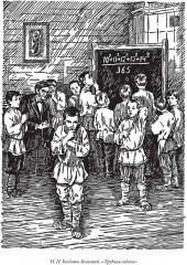 Занимательная математика - Фото 5