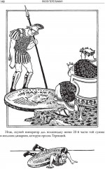 Головоломки, фокусы и развлечения - Фото 7