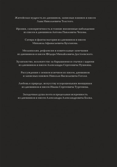 Блокнот «С иронией»