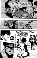 Blue Lock. Синяя тюрьма. Комплект из 6 книг - Фото 6