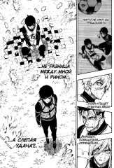 Blue Lock. Синяя тюрьма. Комплект из 6 книг - Фото 7