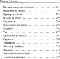 Из прошлого приходит настоящее - Фото 2
