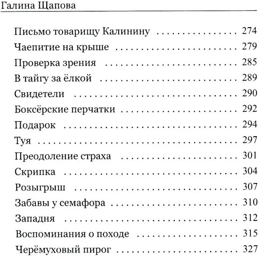 Из прошлого приходит настоящее