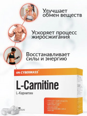 Капсулы «L-Theanine» - Фото 3