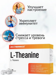 Капсулы «L-Theanine» - Фото 5