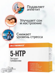 Капсулы «L-Theanine» - Фото 7