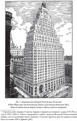 Физика на каждом шагу - Фото 4