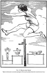 Физика на каждом шагу - Фото 6