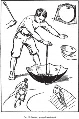 Физика на каждом шагу - Фото 12