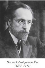 Сказки народов Африки - Фото 1