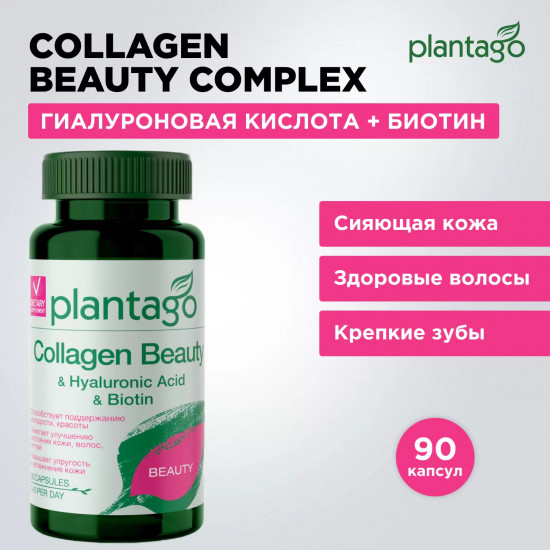 Коллаген «Collagen Beauty»