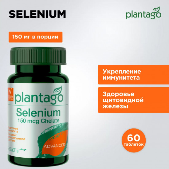 Капсулы «Selenium»
