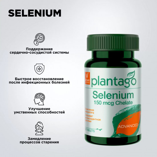 Капсулы «Selenium»