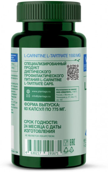 Капсулы «L-carnitine L-tartratе»