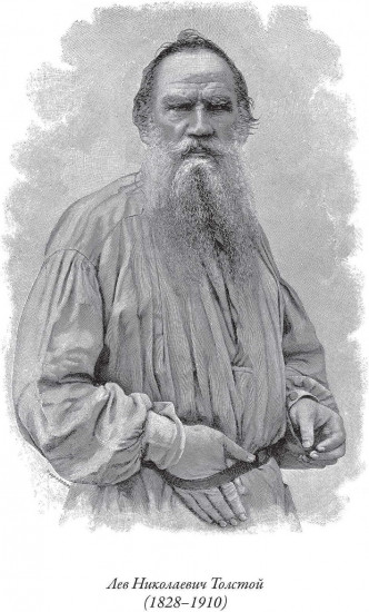 Л.Н. Толстой: Басни