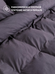 Комплект постельного белья «Графит» - Фото 3