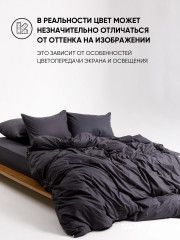 Комплект постельного белья «Графит» - Фото 5