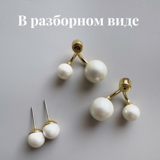 Серьги с бусинами женские