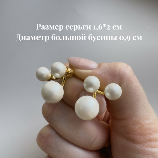 Серьги с бусинами женские