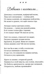 Колесо везения - Фото 10