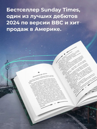 Книга дверей