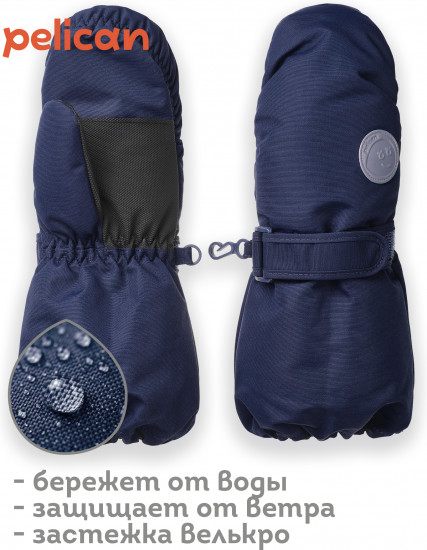 Варежки детские