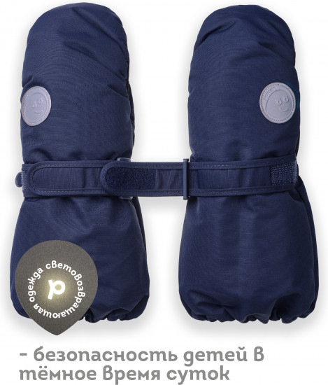 Варежки детские