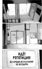 Хроники квартета. Увертюра - Фото 2