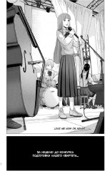 Хроники квартета. Увертюра - Фото 4