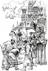 Поэмы - Фото 2