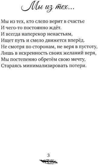 Философия на ночь