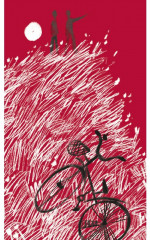 Горькие поля - Фото 5