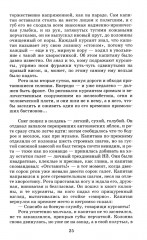 Убиты под Москвой - Фото 3