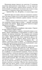 Убиты под Москвой - Фото 7