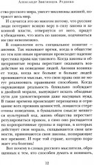 Руденко — патриарх советской прокуратуры. Главный обвинитель от СССР на Нюрнбергском процессе - Фото 3